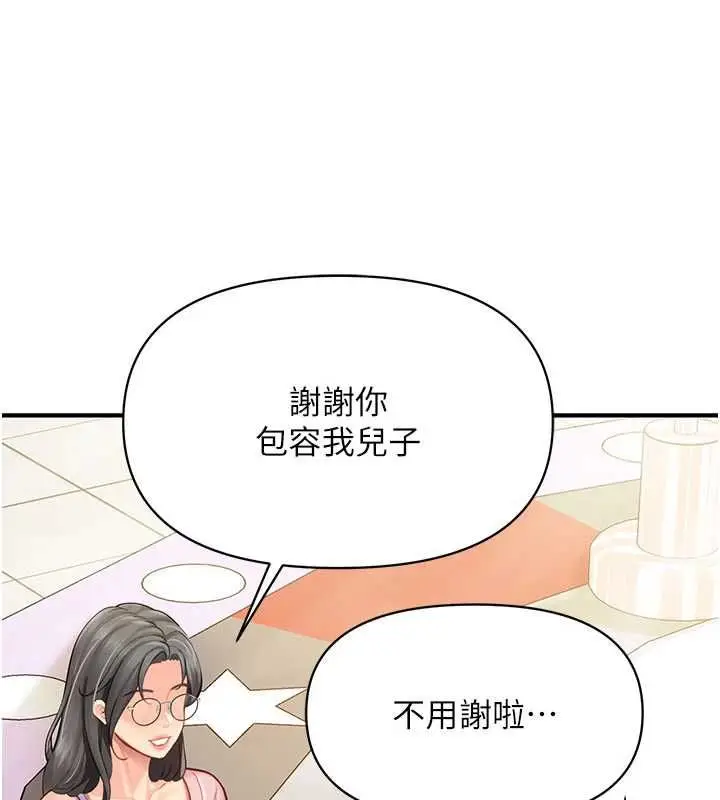 漫画《报告女班长》第59话第116张图