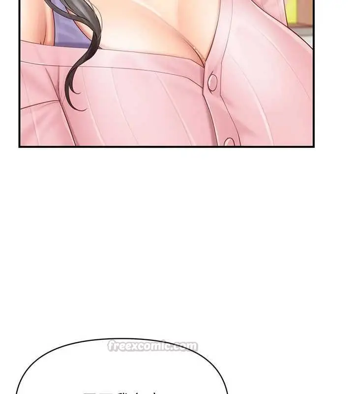 漫画《报告女班长》第59话第120张图