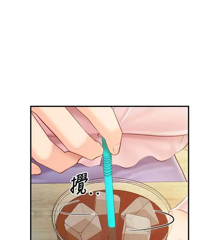 漫画《报告女班长》第59话第126张图