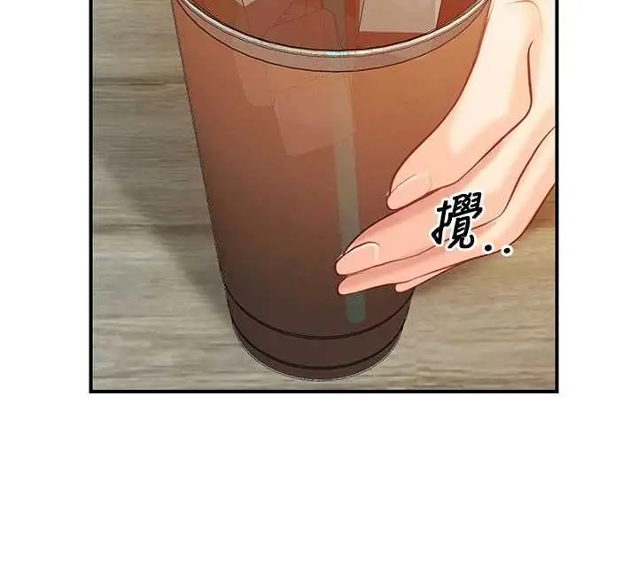 漫画《报告女班长》第59话第127张图