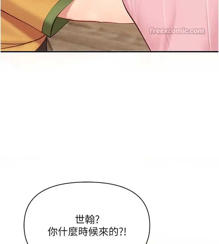 漫画《报告女班长》第59话第135张图