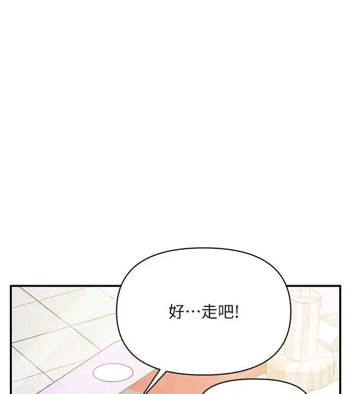 漫画《报告女班长》第59话第138张图