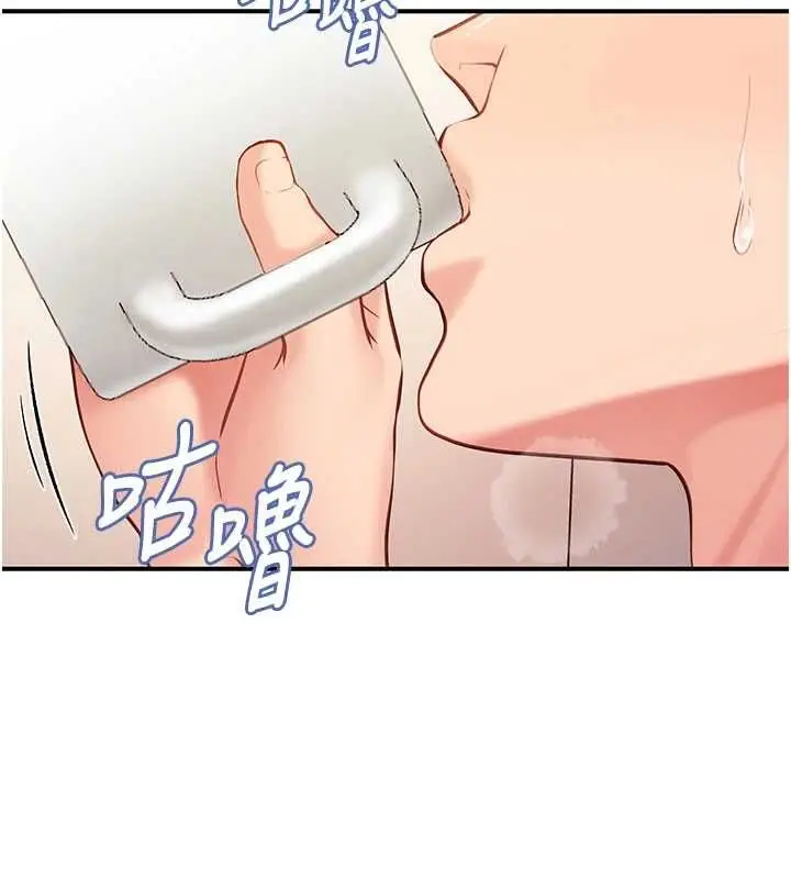 漫画《报告女班长》第59话第21张图