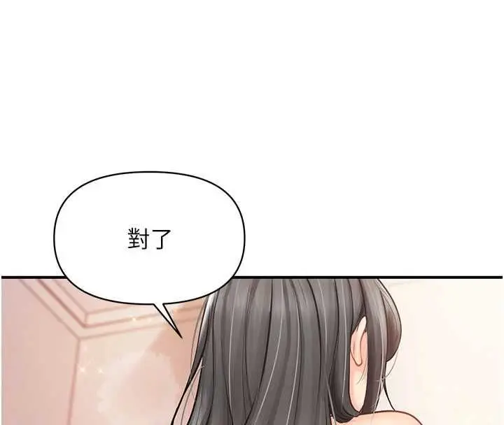 漫画《报告女班长》第59话第22张图