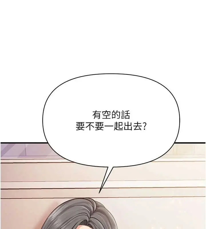 漫画《报告女班长》第59话第28张图