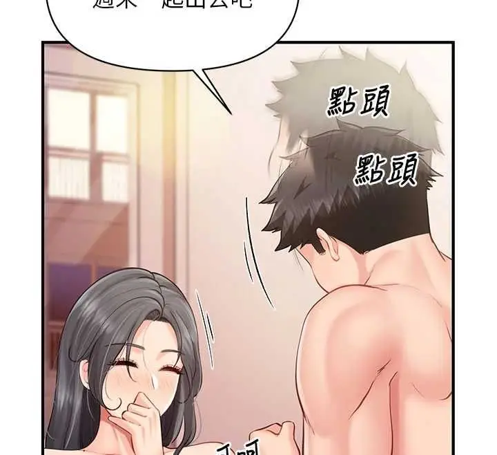 漫画《报告女班长》第59话第39张图