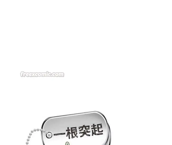 漫画《报告女班长》第59话第45张图