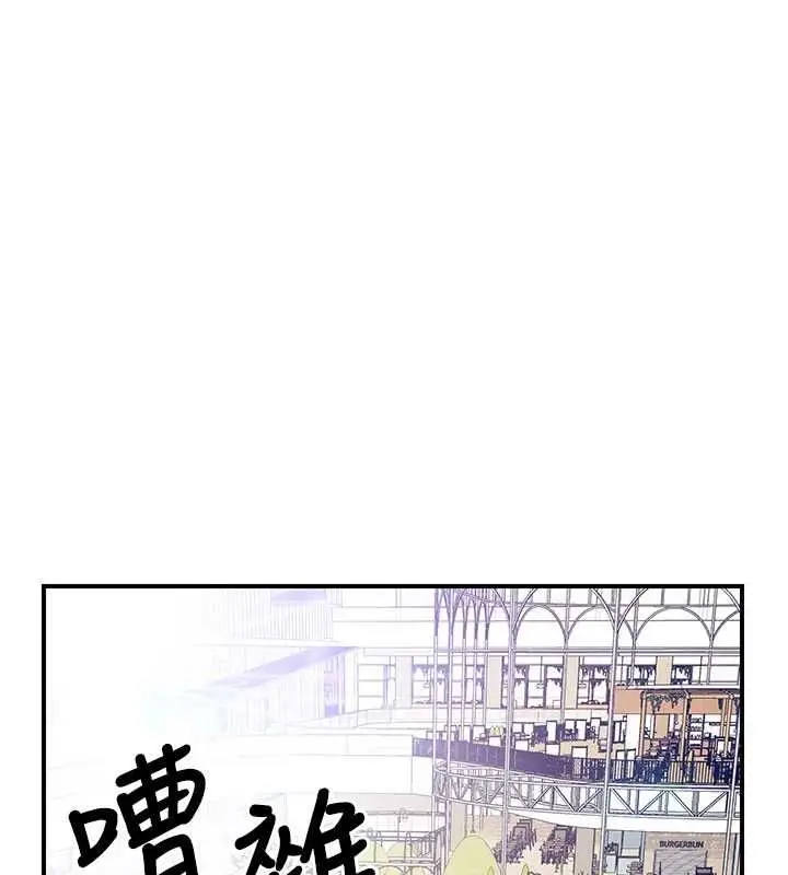 漫画《报告女班长》第59话第47张图