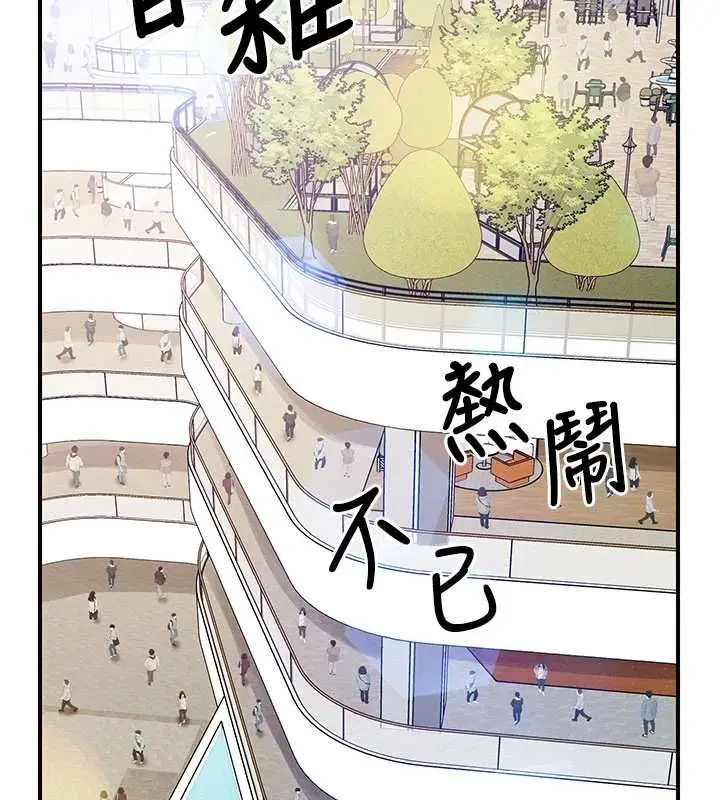 漫画《报告女班长》第59话第48张图