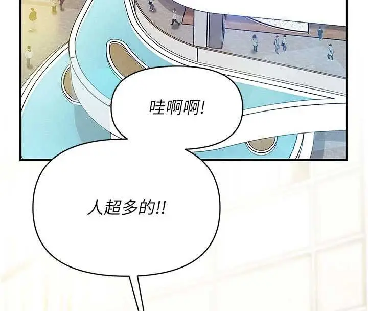 漫画《报告女班长》第59话第49张图