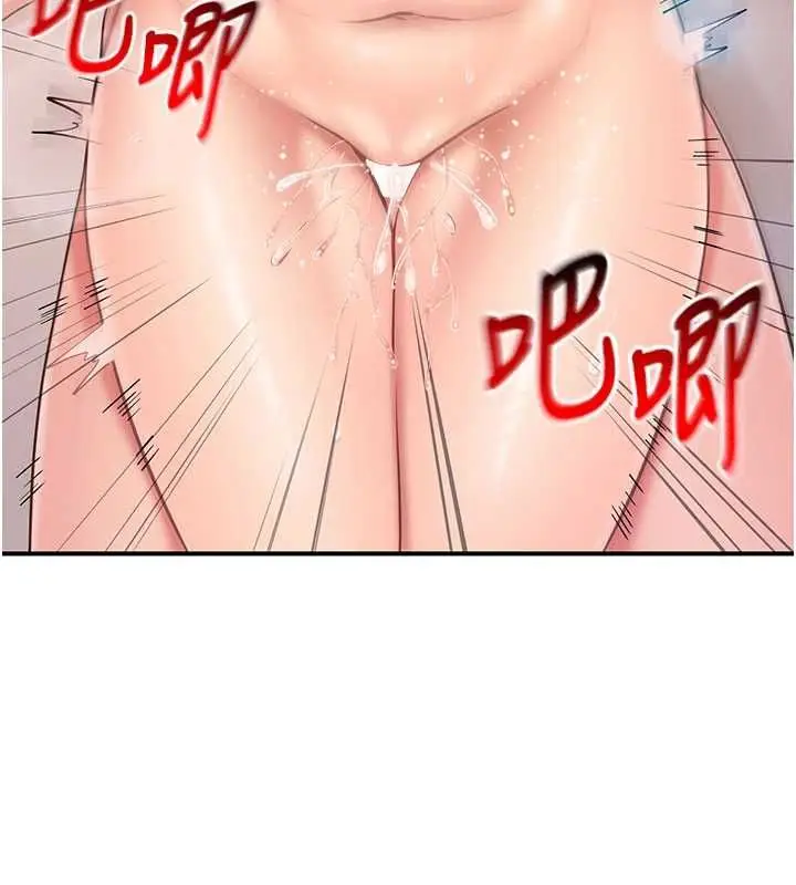 漫画《报告女班长》第59话第6张图