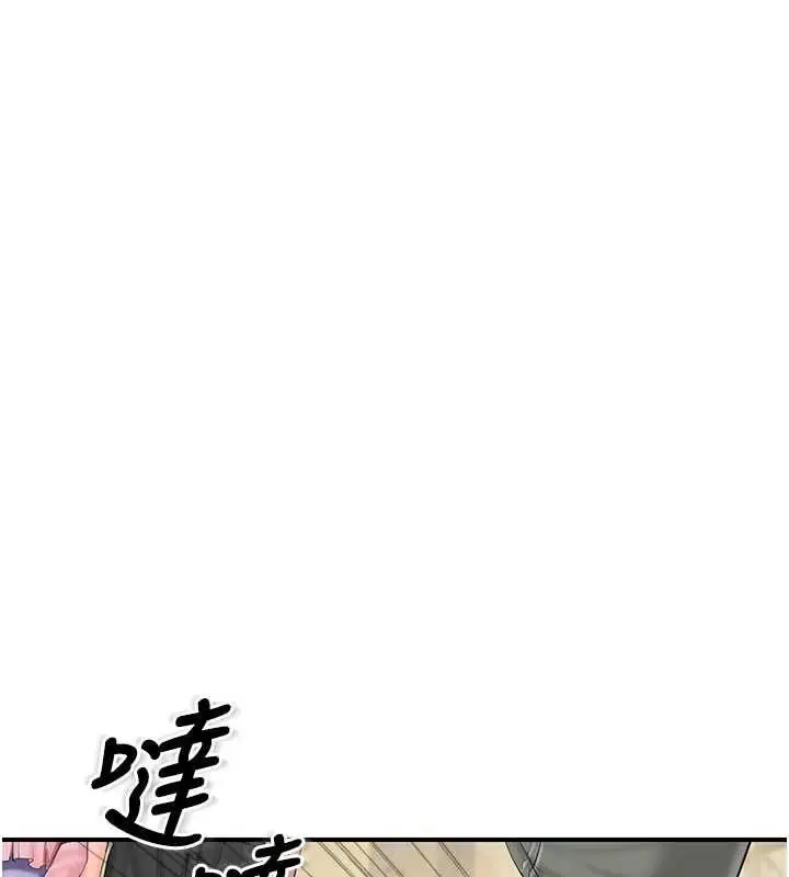 漫画《报告女班长》第59话第62张图