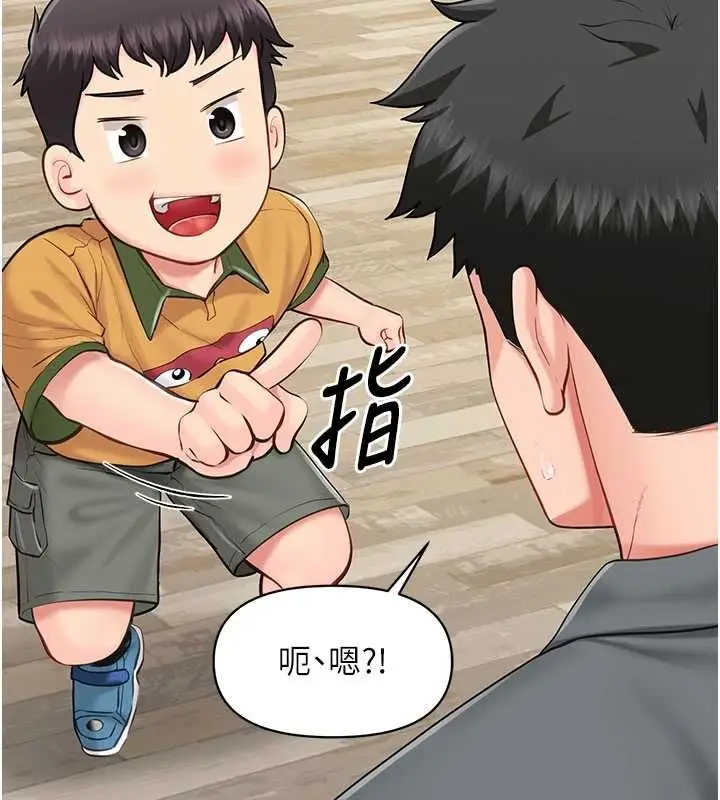 漫画《报告女班长》第59话第64张图