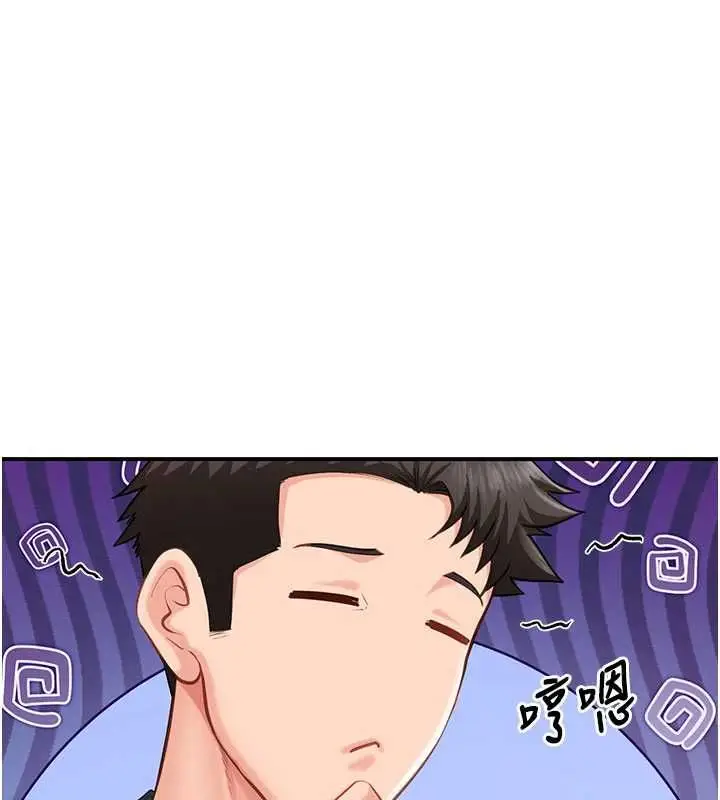漫画《报告女班长》第59话第68张图