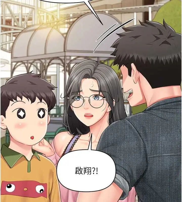 漫画《报告女班长》第59话第70张图