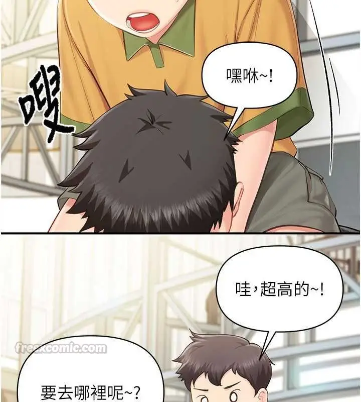 漫画《报告女班长》第59话第75张图