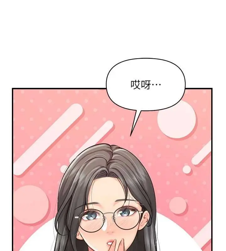 漫画《报告女班长》第59话第78张图
