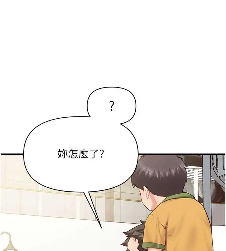 漫画《报告女班长》第59话第80张图