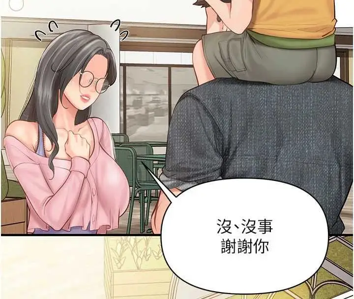 漫画《报告女班长》第59话第81张图