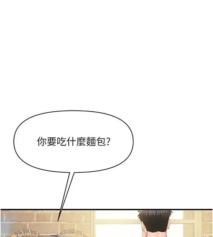 漫画《报告女班长》第59话第88张图