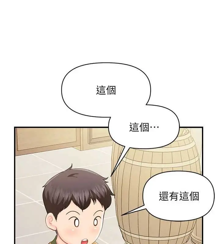 漫画《报告女班长》第59话第91张图