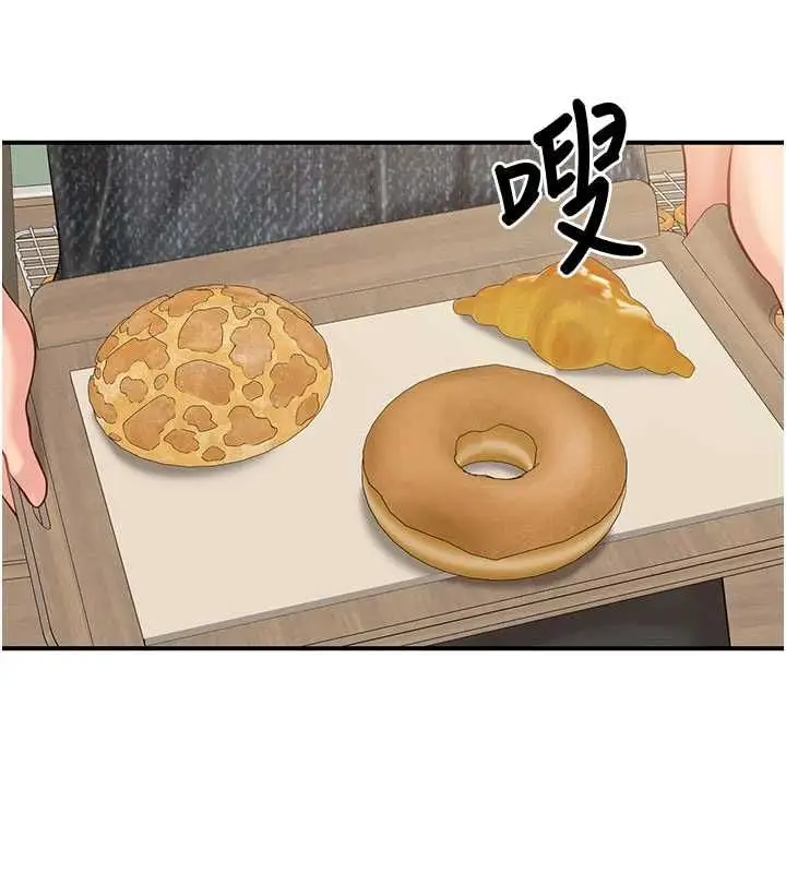 漫画《报告女班长》第59话第96张图