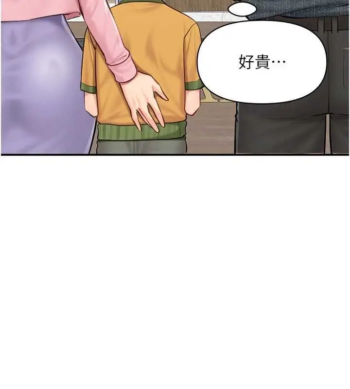 漫画《报告女班长》第59话第99张图