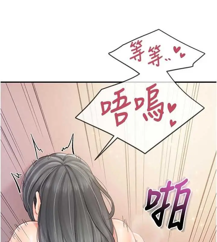 漫画《报告女班长》第60话第107张图
