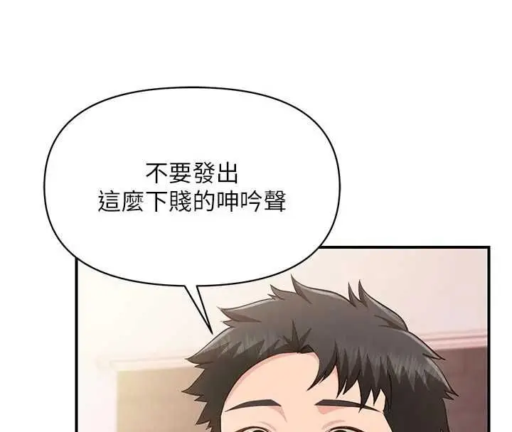 漫画《报告女班长》第60话第109张图