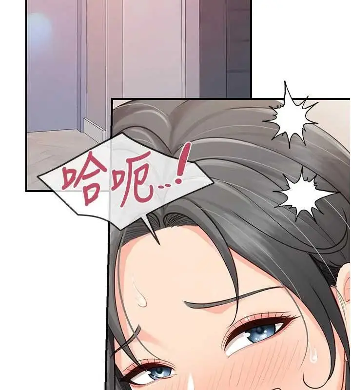 漫画《报告女班长》第60话第112张图