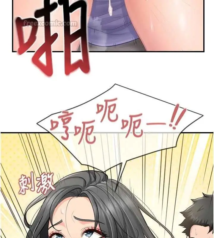漫画《报告女班长》第60话第120张图
