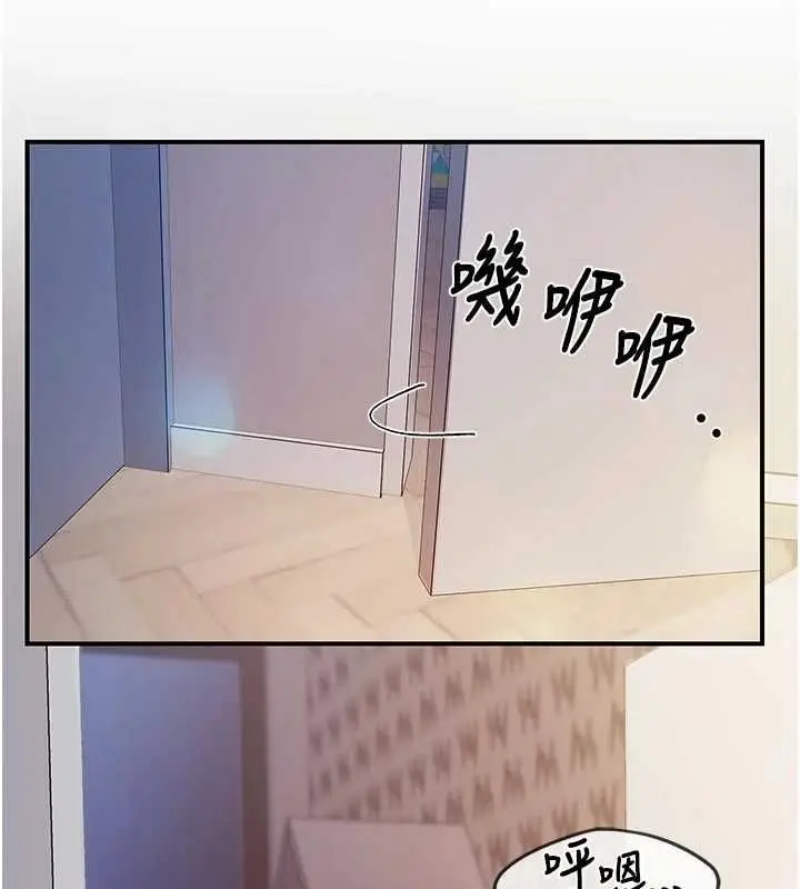 漫画《报告女班长》第60话第125张图