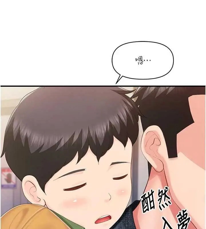 漫画《报告女班长》第60话第19张图