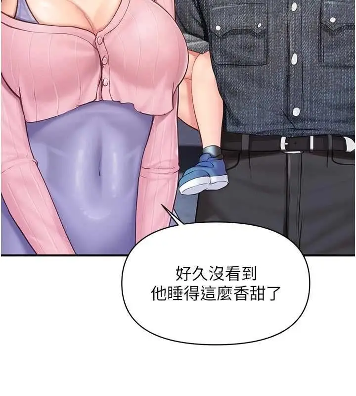 漫画《报告女班长》第60话第22张图