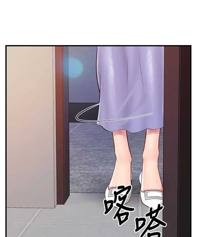 漫画《报告女班长》第60话第25张图