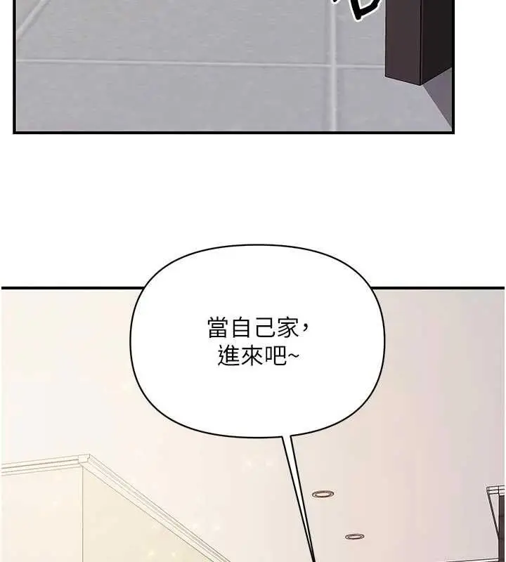 漫画《报告女班长》第60话第26张图