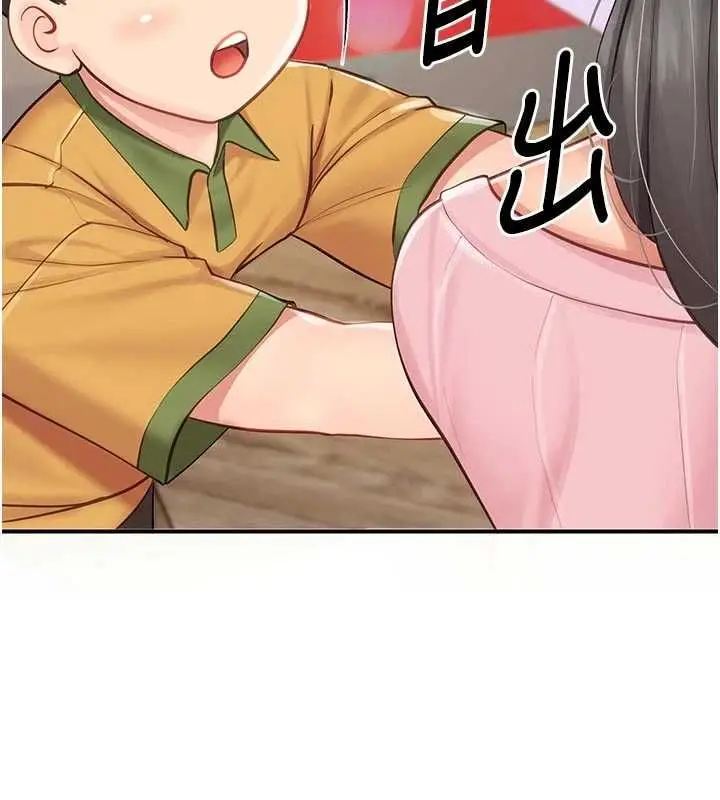 漫画《报告女班长》第60话第3张图