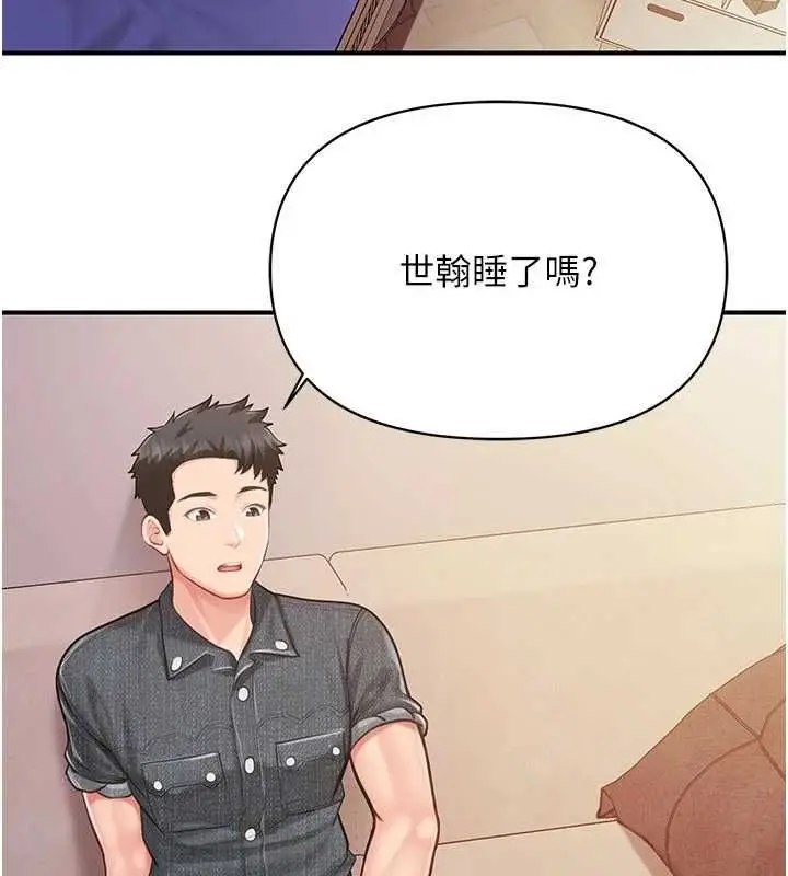 漫画《报告女班长》第60话第35张图