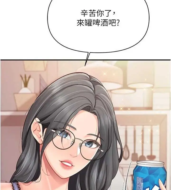 漫画《报告女班长》第60话第44张图