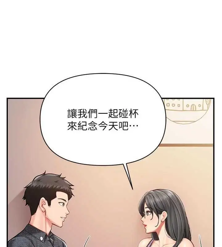 漫画《报告女班长》第60话第48张图