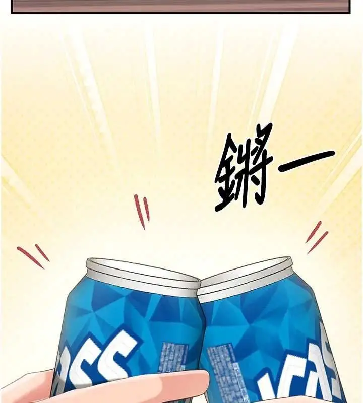 漫画《报告女班长》第60话第50张图