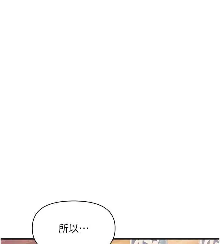 漫画《报告女班长》第60话第53张图