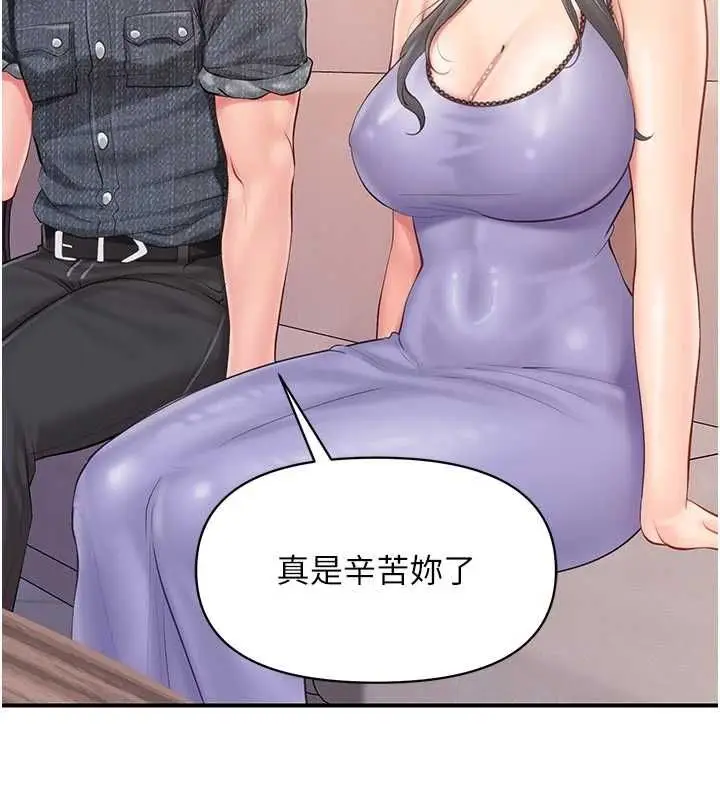 漫画《报告女班长》第60话第56张图