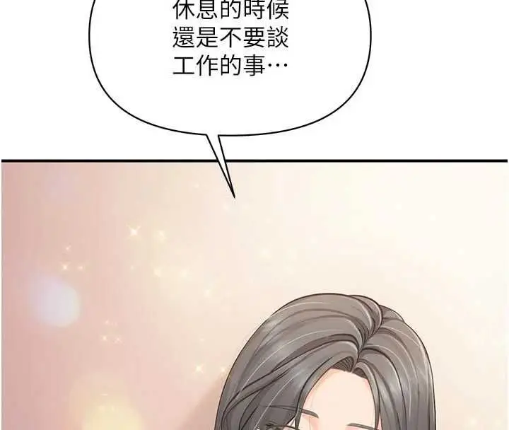 漫画《报告女班长》第60话第59张图