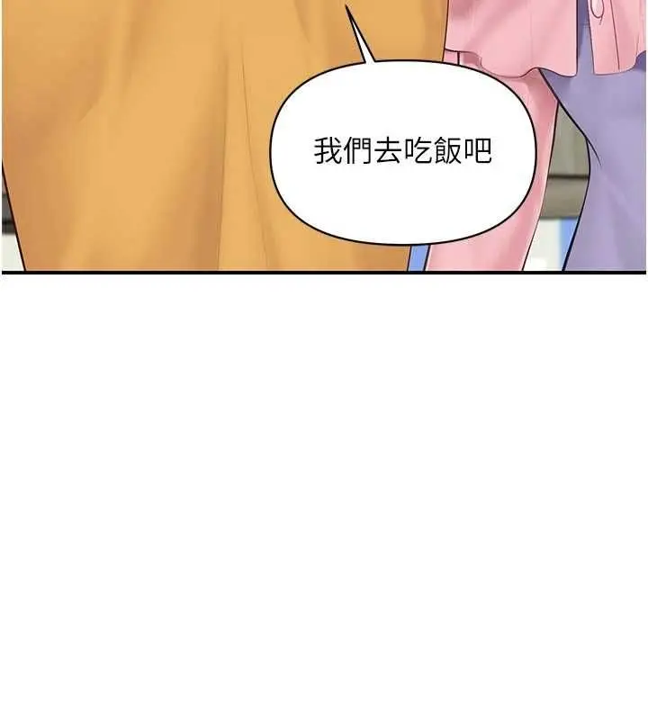 漫画《报告女班长》第60话第6张图