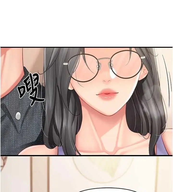 漫画《报告女班长》第60话第62张图