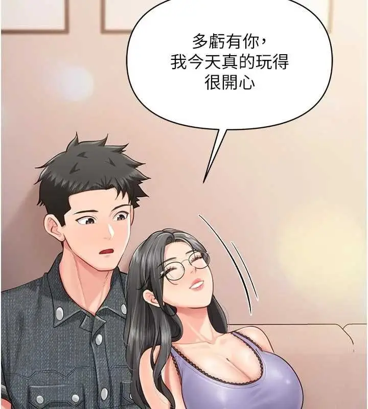 漫画《报告女班长》第60话第63张图