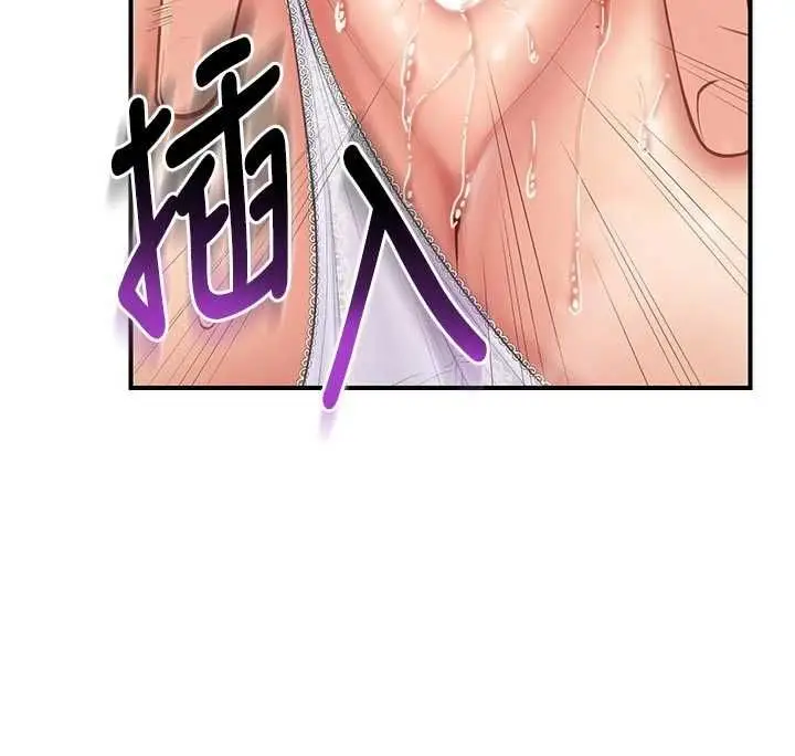 漫画《报告女班长》第60话第83张图