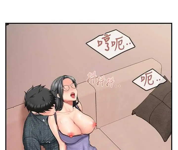 漫画《报告女班长》第60话第87张图