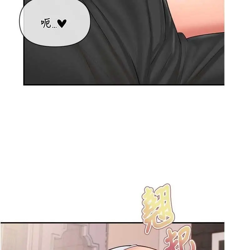漫画《报告女班长》第60话第92张图